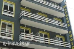 Athens Choice_s __1
