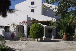 Apollon Resort_accommodation_in_Hotel_Aegean Islands_Samos_Pythagorio