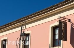 Arethousa Hotel_s __1