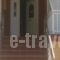 Studios Pansion Stella_travel_packages_in_Macedonia_Thessaloniki_Thessaloniki City
