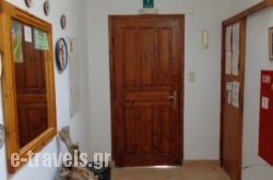 Savas Rooms_s __1
