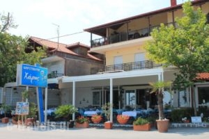 Xaris_holidays_in_Hotel_Macedonia_Pieria_Dion