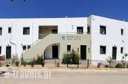 Xenios Zeus Apartments in Kissamos, Chania, Crete