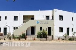 Xenios Zeus Apartments_s __1