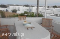 Paros House_s __1