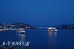 Amazing View Hotel Apartments in Mykonos Chora, Mykonos, Cyclades Islands