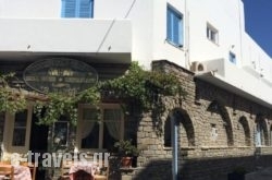 Louiza Hotel in Paros Chora, Paros, Cyclades Islands