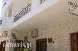 Vazakas Rooms in Mytilene, Lesvos, Aegean Islands