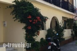 Eleni’S House in Achladies, Skiathos, Sporades Islands