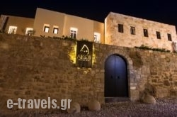 Allegory Boutique Hotel in Rhodes Chora, Rhodes, Dodekanessos Islands