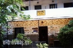 Irini Rooms_s __1