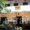 Irini Rooms_accommodation_in_Room_Aegean Islands_Chios_Chios Rest Areas