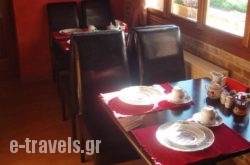 Enthymio Suites_s __1