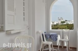 Nikolas Naousa Guesthouse in Naousa, Paros, Cyclades Islands