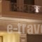 Hotel Urania_accommodation_in_Hotel_Epirus_Preveza_Preveza City