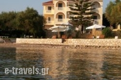 Stefania Apartments in Alykes, Zakinthos, Ionian Islands