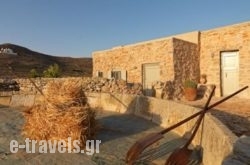 Themonies Luxury Suites in Folegandros Chora, Folegandros, Cyclades Islands
