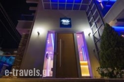 Sks Boutique Rooms in  Paralia Katerinis, Pieria, Macedonia