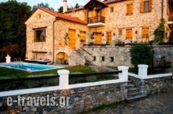 Traditional Guesthouse Eos_s __2