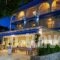 Sakis_accommodation_in_Hotel_Macedonia_Halkidiki_Toroni