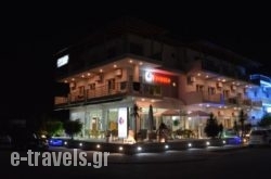 Hotel Toronto in  Paralia Katerinis, Pieria, Macedonia