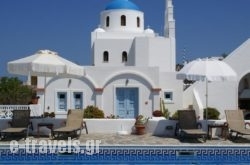 Aethrio in Sandorini Rest Areas, Sandorini, Cyclades Islands