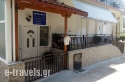 Avdikos House_s __1