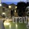 Archontiko Riziko_lowest prices_in_Hotel_Aegean Islands_Chios_Chios Rest Areas
