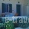 Anemoni_lowest prices_in_Hotel_Piraeus Islands - Trizonia_Kithira_Kithira Chora