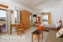 Fotis Studios Apartments_s __1