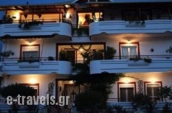 Elenas Apartments in Agios Ninitas, Lefkada, Ionian Islands