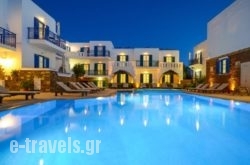 Agios Prokopios Hotel_s __1