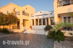 Manine Apartments in Kos Chora, Kos, Dodekanessos Islands