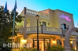 Areti Suites in Chania City, Chania, Crete