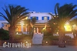 Thalassa Naxos_s __1