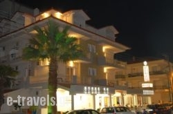 Hotel Venus_s __1