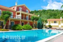 Corfu Pearl_s __1