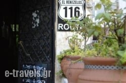 Chania Hostel_s __2