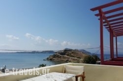 Hotel Palatia in Naxos Chora, Naxos, Cyclades Islands