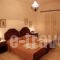 Ostria_travel_packages_in_Cyclades Islands_Paros_Naousa