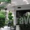 Yiorgos Hotel_best prices_in_Hotel_Dodekanessos Islands_Kos_Kos Chora