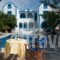 Pension George_lowest prices_in_Hotel_Cyclades Islands_Sandorini_Sandorini Chora