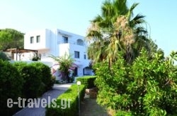 Melia Sol Art Studios in Chios Rest Areas, Chios, Aegean Islands