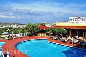 Karavos Hotel Apartments_accommodation_in_Apartment_Dodekanessos Islands_Rhodes_Archagelos