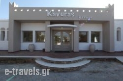 Kavuras Village_s __1