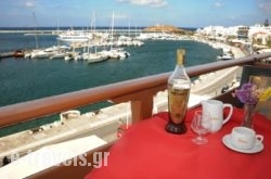 Hotel Coronis in Naxos Chora, Naxos, Cyclades Islands