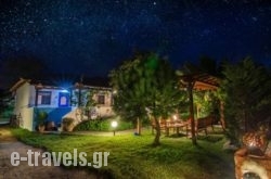 Sikia Blue Rooms in Haniotis - Chaniotis , Halkidiki, Macedonia