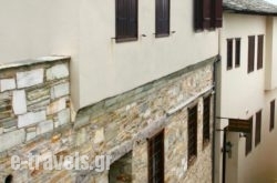 Kentavros Hotel_s __2