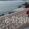 Massouri Rooms_best prices_in_Room_Dodekanessos Islands_Kalimnos_Kalimnos Rest Areas