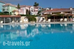 Porto Skala Hotel Village in Argostoli, Kefalonia, Ionian Islands